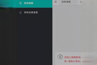 必威app新版本下载安装截图4